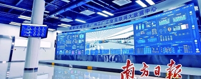 工業(yè)互聯(lián)網(wǎng)數(shù)據(jù)服務(wù) 賦能廣東智造揚(yáng)帆起航