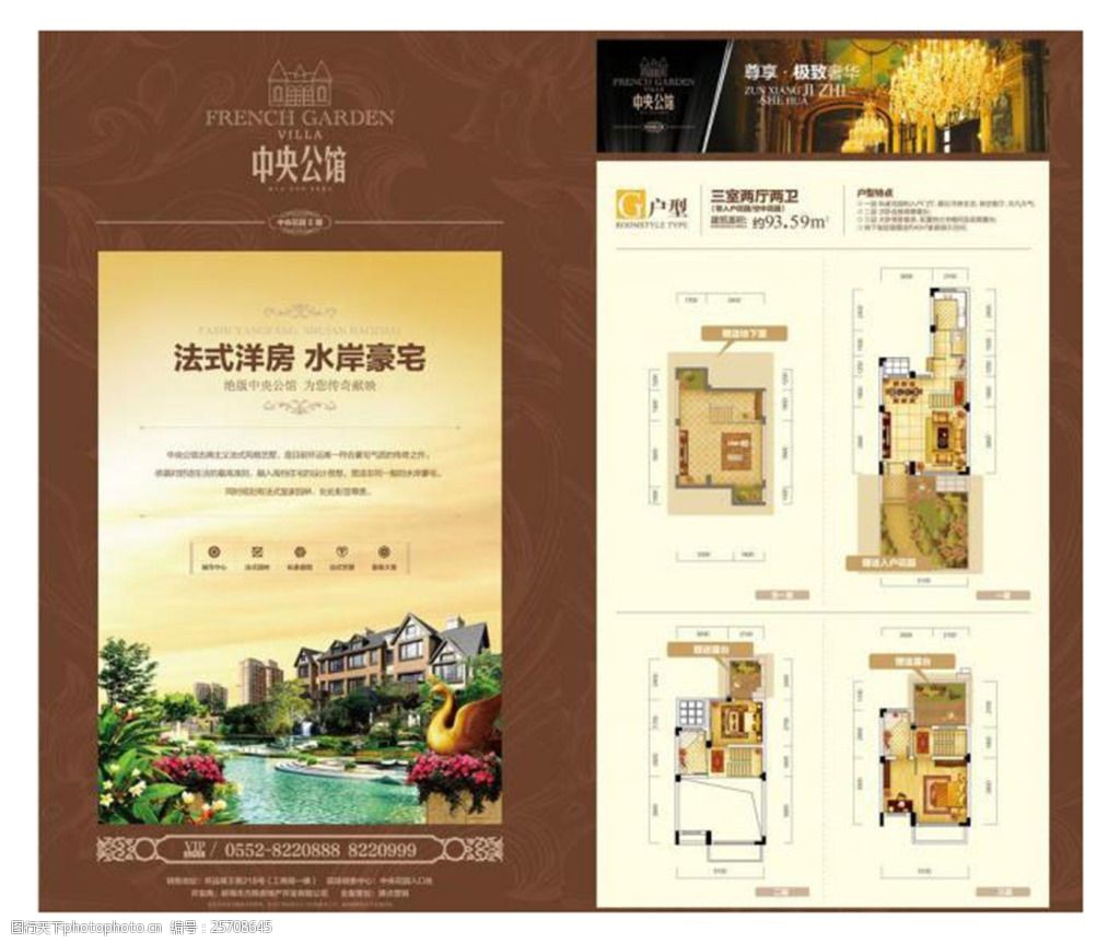 點睛之筆，悅見未來——【項目名】房地產營銷策劃與宣傳彩頁創意解析